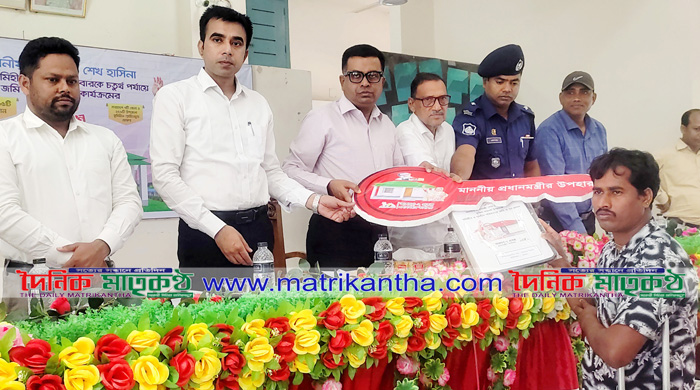 বালিয়াকান্দি উপজেলাকে ক’ শ্রেণির  ভূমিহীন ও গৃহহীনমুক্ত ঘোষণা